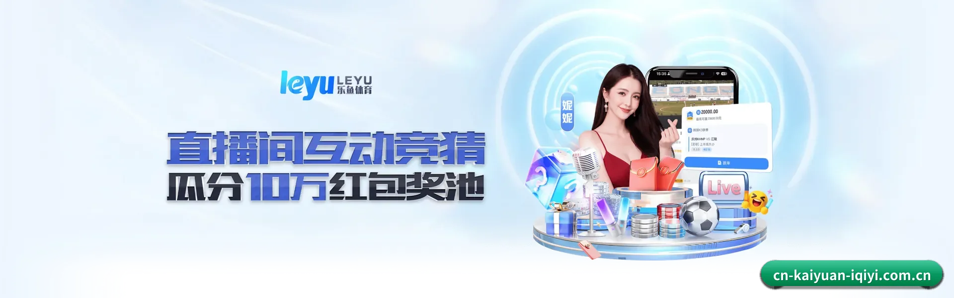 开元体育 APP(kaiyuan)